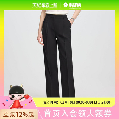 PRICH时尚双褶西装裤2025夏季直筒裤休闲通勤长裤子女PRTCF2304M