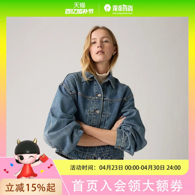 Levi’s李维斯女士简约时尚牛仔服003NQ-0003