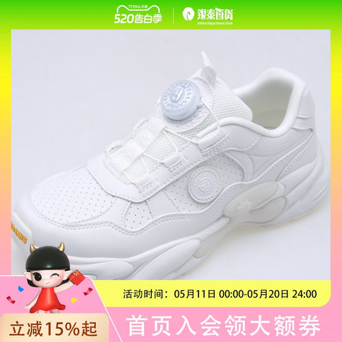 TARANIS/泰兰尼斯春季男女童运动鞋T01D6A8738