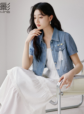 香影吊带连衣裙两件套女2025夏装 气质牛仔短外套白色裙子套装
