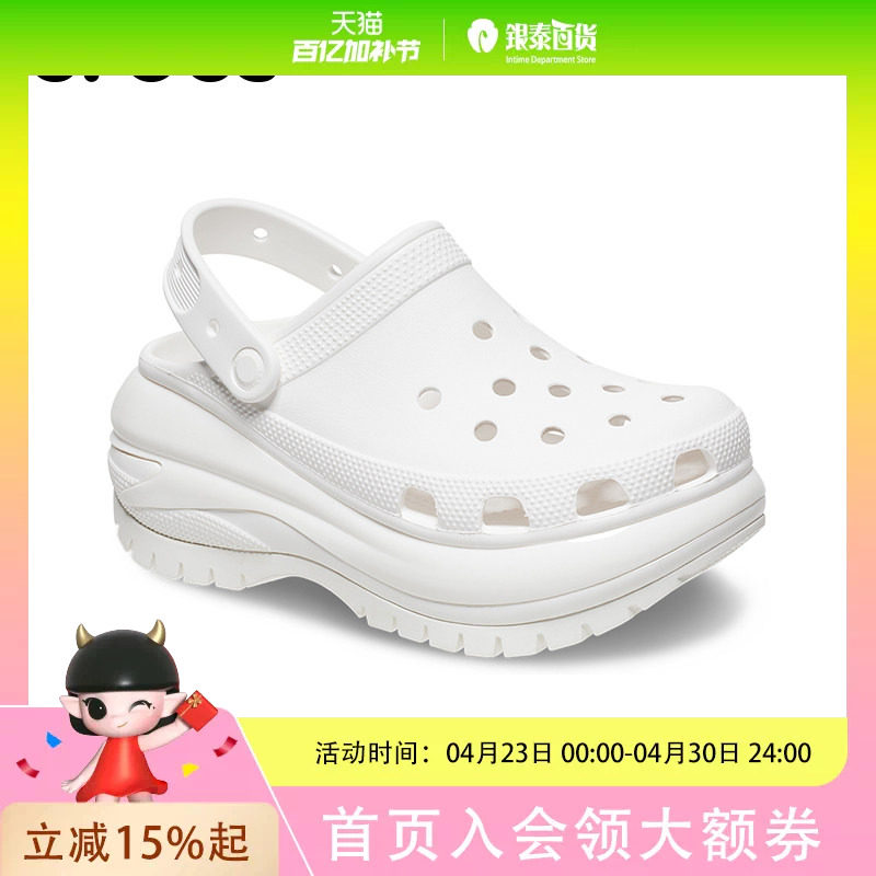Crocs卡骆驰经典光轮洞洞鞋厚底沙滩鞋户外包头拖鞋207988-100