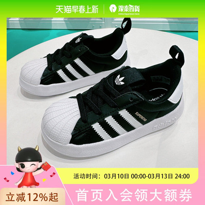 Adidas kids阿迪达斯儿童三叶草贝壳头松紧带运动鞋IH3503