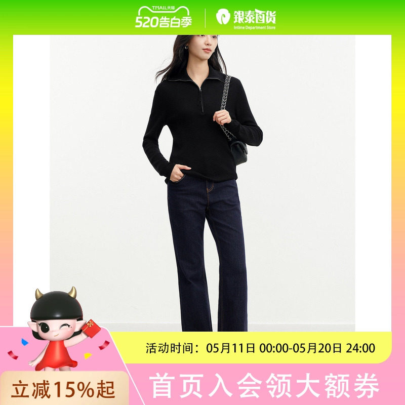 玖姿女士时尚休闲牛仔裤JWFC12140