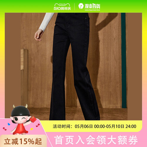 coolhut2025秋季女式遮肉显瘦微喇叭牛仔裤