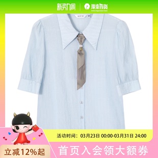 衬衣3F4120501 SEIFINI 短袖 简约衬衫 诗凡黎女士时尚