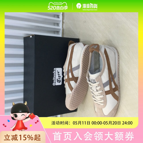 Onitsuka Tiger男女鞋MEXICO 66运动鞋休闲鞋1183C076-253
