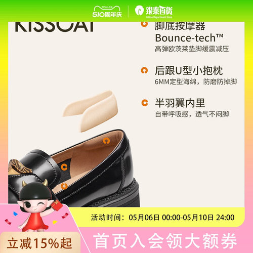 KISSCAT接吻猫舒适通勤中跟深口单鞋女鞋KA65133-51