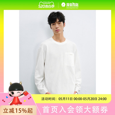太平鸟男装 休闲T恤 长袖T恤 B2CPF2185