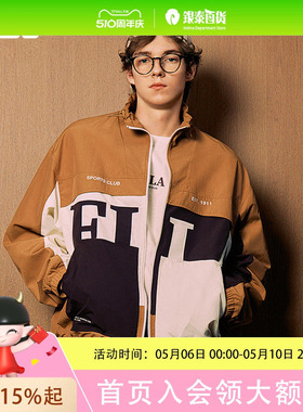 FILA 斐乐官方男士梭织外套2026春新款拼色立领夹克宽松休闲上衣F11M619707F
