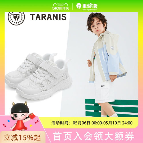 TARANIS/泰兰尼斯春季男女童运动鞋T01X5A5989