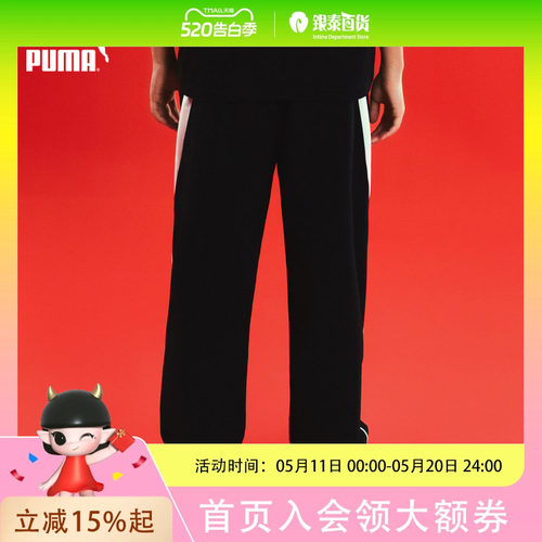 PUMA彪马童装儿童夏季长裤运动裤凉爽舒适裤子休闲裤353225108101