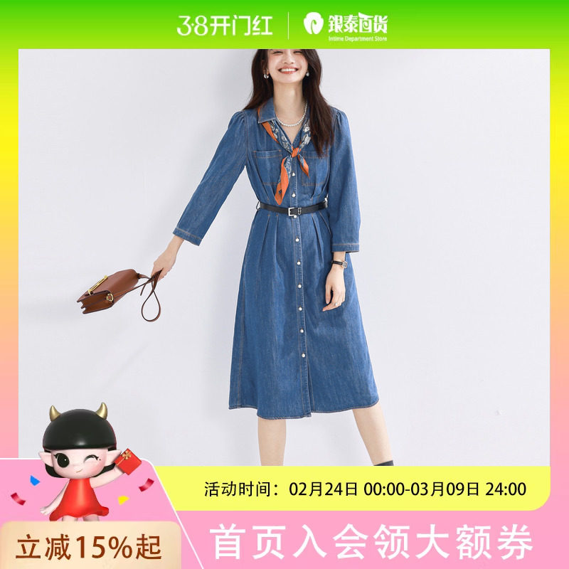 伊芙丽女士简约时尚连身衣1F8192511