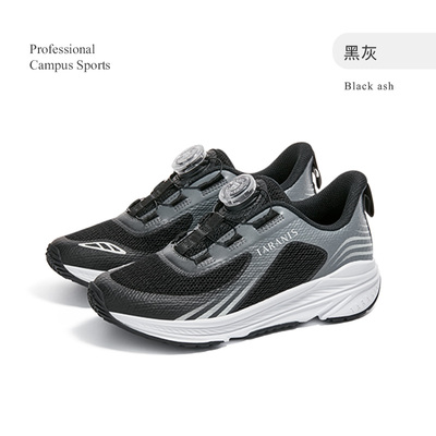 TARANIS/泰兰尼斯春季男女童旋钮设计轻弹舒适运动鞋T01D4A3621