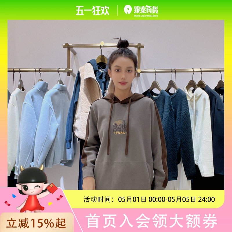 LANAFAY啦娜菲女士时尚连帽卫衣L3D120