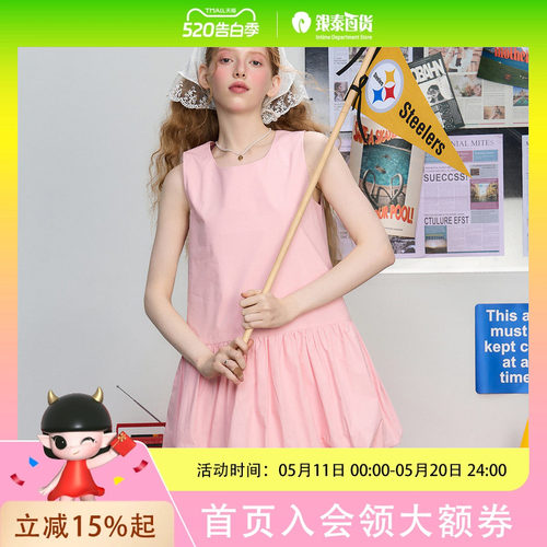 coolhut甜美花苞群吊带网纱两件套叠穿无袖25夏女式套装优雅气质