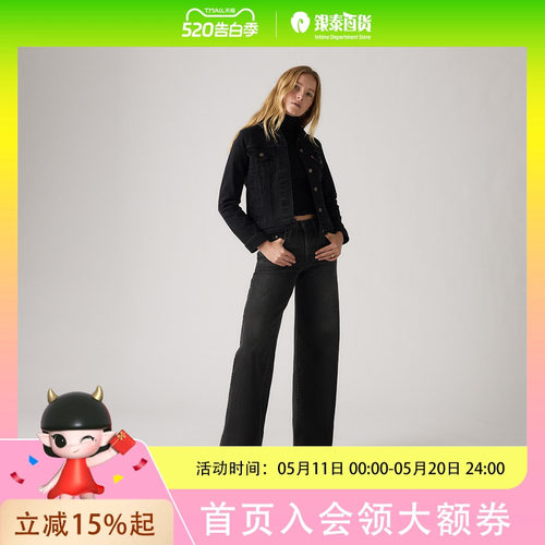 Levi's李维斯25秋冬女士728高腰直筒牛仔裤0039B-0000