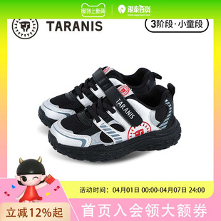 男童运动鞋 T01X5C8033 泰兰尼斯秋季 TARANIS