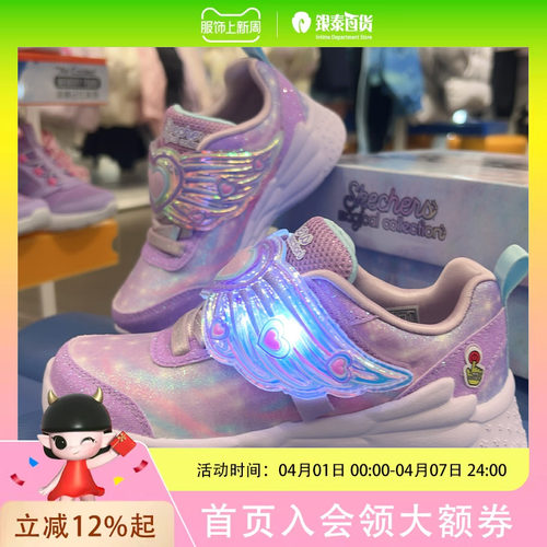斯凯奇男女童时尚运动鞋303067L-LAV