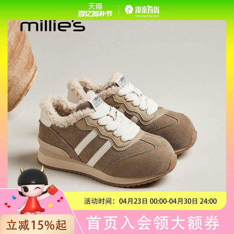 妙丽复古磨砂真皮保暖加绒阿甘鞋女2024冬季新款加绒加厚运动棉鞋