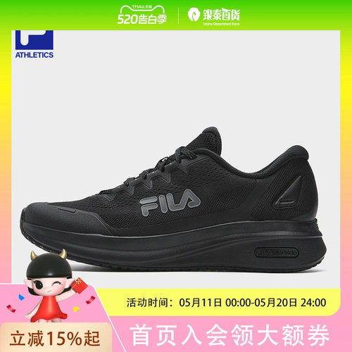 柔云4|FILA斐乐路跑鞋男鞋2026夏新款运动鞋子跑步鞋回弹网面跑鞋A12M621103F