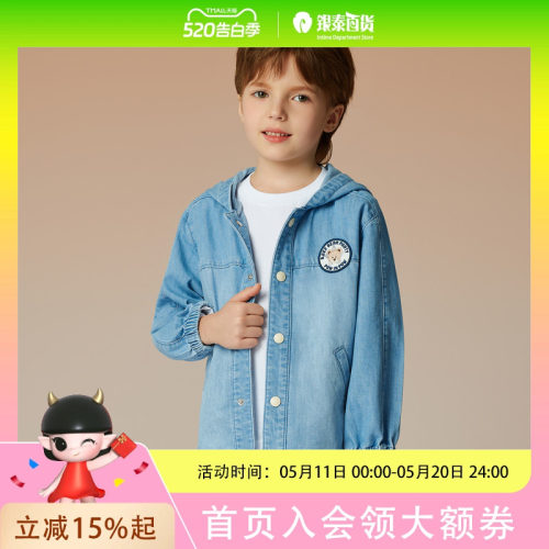 pawinpaw男女童时尚休闲外套PCJEE3711Q