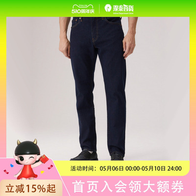 Levi's李维斯冬暖系列25秋冬男士502锥形牛仔裤29507-1825