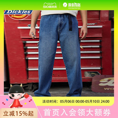 Dickies长裤秋冬季直筒牛仔伐木裤多口袋工装裤男女同款DK0A88LU-XIN