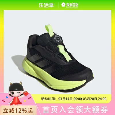 ADIDAS KIDS阿迪达斯中大童跑步鞋HP3592