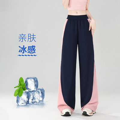 高腰薄款休闲裤25211HJT1A04