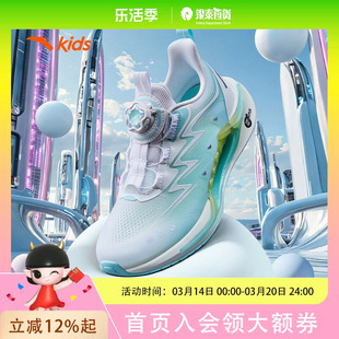 安踏儿童运动鞋女童追风7跑鞋2025夏款女童鞋透气网眼跑步鞋322525518