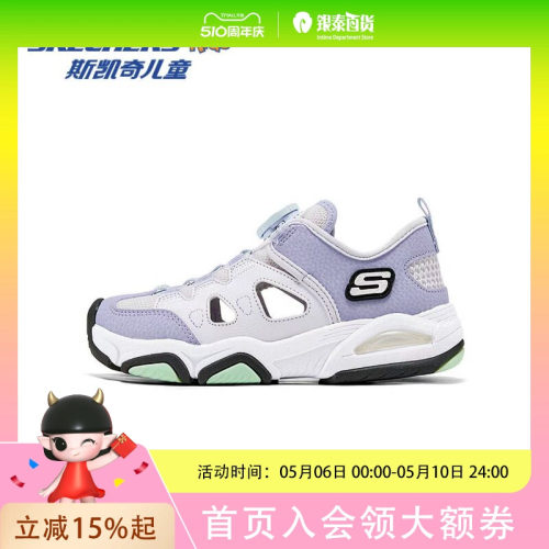 斯凯奇男女童休闲运动凉鞋319204L-LAV