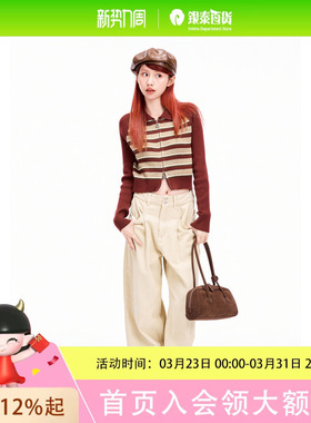 乐町彩色条纹插肩袖线开衫女针织毛衣C2EDE4103