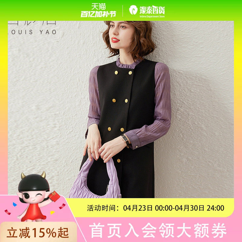 白鹿语撞色拼接木耳边圆领连衣裙秋季气质双排扣中长款女裙子ZBY10034