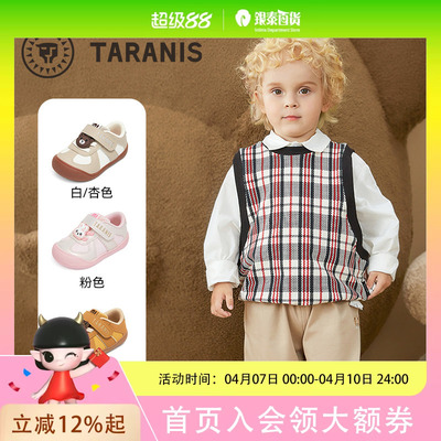 TARANIS/泰兰尼斯秋季男女童101步前鞋T24B5C6486