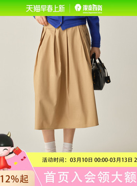 Eland衣恋半身裙女时尚运动风A字伞裙中长裙2025秋季新款EEWHF49M06