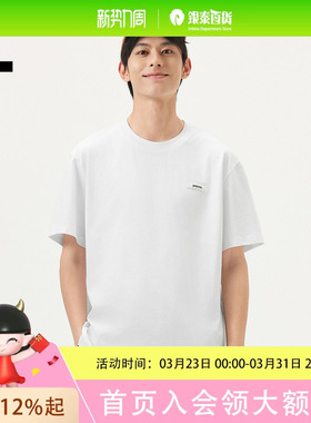 gxg.jeans男装  多色简约小标基础宽松圆领短袖T恤男 J25D442085