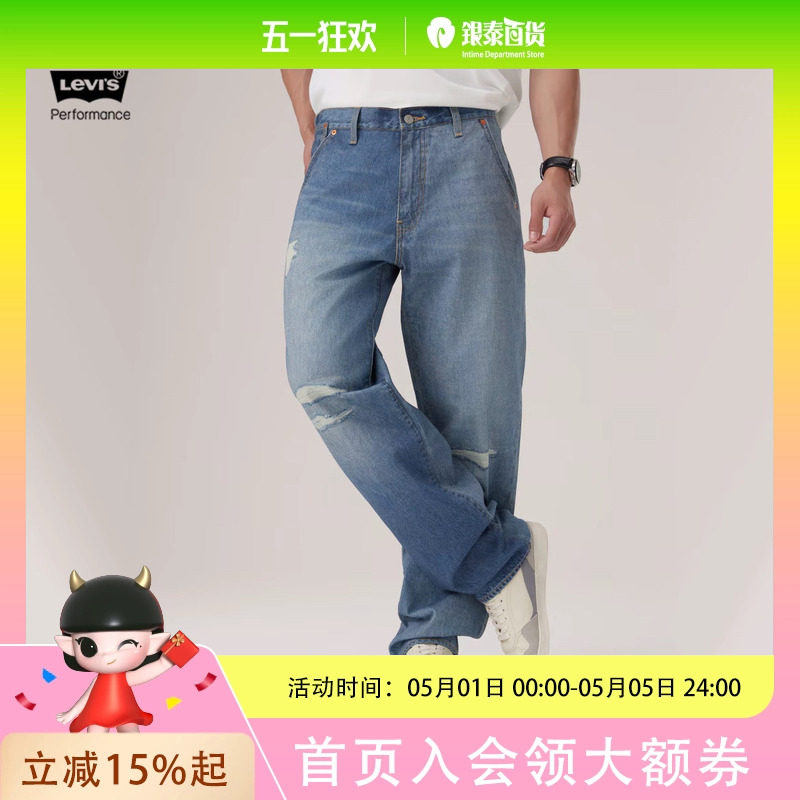 Levi's李维斯冬暖系列25秋冬男士568宽松牛仔裤29037-0129