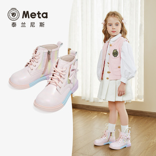 TARANIS 女童靴子M04X4C4908 泰兰尼斯秋季