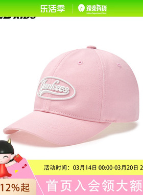 MLBKIDS男女童同款可调节棒球帽7ACPV015N