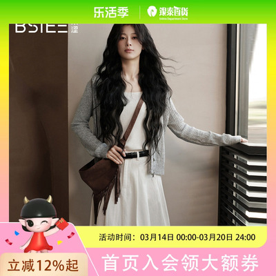 BSiEE本涩女士纯色肌理感连帽针织开衫F1619A01