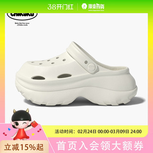 chikoku棉花糖洞洞鞋女外穿5.0厚底增高拖鞋夏季男沙滩凉鞋可DIY