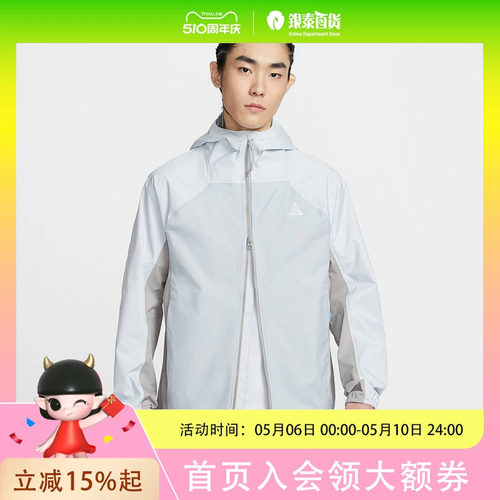 Nike耐克男外套ACG户外运动梭织连帽夹克IF1144-025