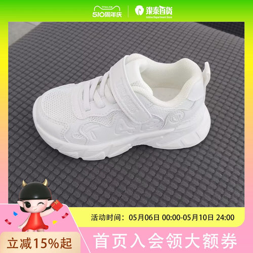 TARANIS/泰兰尼斯春季男女童运动鞋T01X6A8959