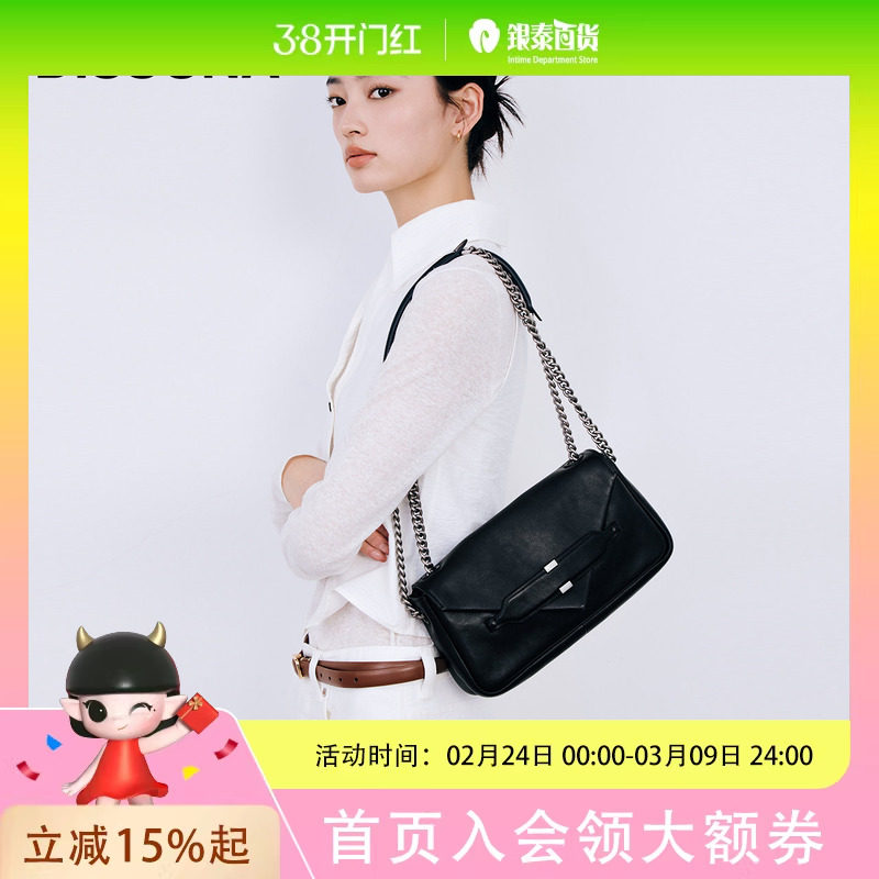 Dissona/迪桑娜时尚女包8253014901 - 银泰百货旗舰店出品