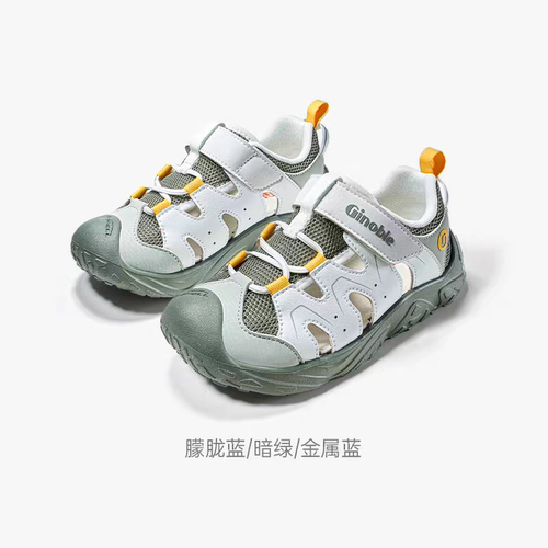 基诺浦稳健鞋山系经典系列GW1895