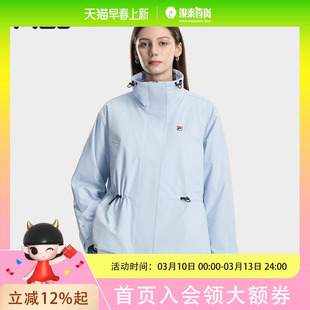 FILA 斐乐官方女士棉服2026春时尚休闲宽松收腰保暖立领外套F11W618906F