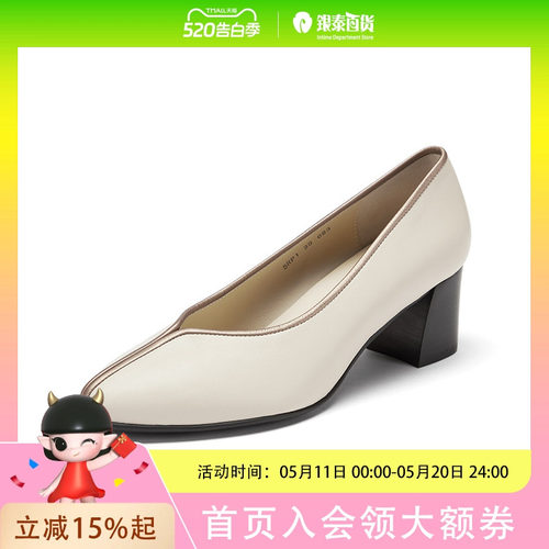 achette雅氏/优雅正装高跟鞋简约撞色单鞋女鞋5RP1