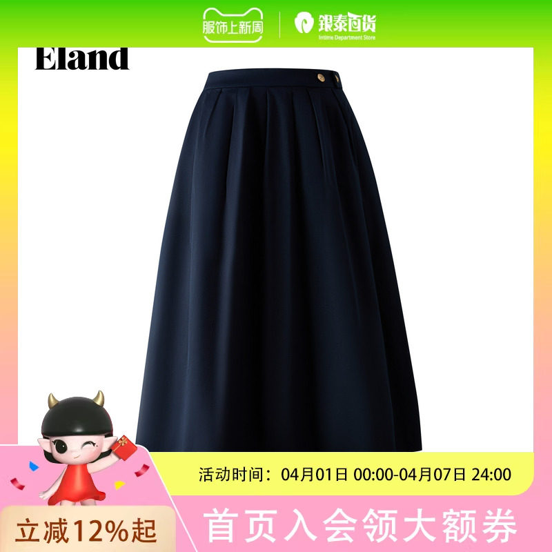 【97%棉】Eland衣恋半身裙女收腰显瘦纯色百褶裙2025冬季EEWHF49R32