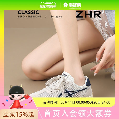 ZHR则则头层猪皮透气网面阿甘鞋女超轻薄软底运动鞋女鞋夏季AK225E