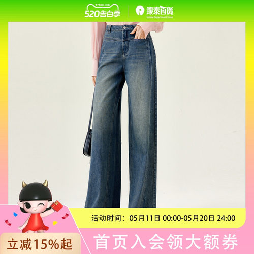 Eifini/伊芙丽女士时尚休闲牛仔裤裤子1F5252671G